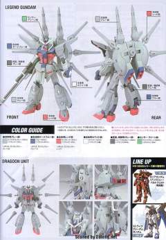 HG 高达SEED ZGMF-X666S 传说高达-资料图