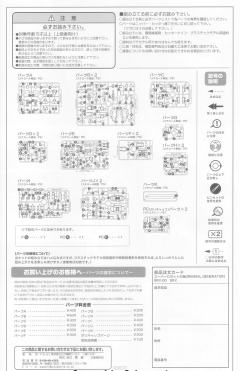 S.R.G-S SRX-00 超级机器人X型-资料图