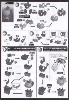 FRS 机动奥特曼装甲 黑暗洛普斯赛罗-Action--资料图