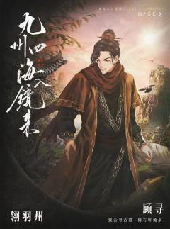 九州四海入镜来-资料图