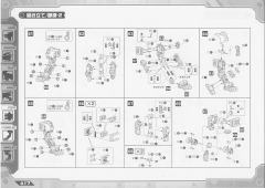 Highend Master Model RZ-028 Blade Liger AB Leon Ver.-资料图