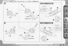 Highend Master Model RZ-001 战斗暴龙 Kotobukiya Shop Limited-资料图