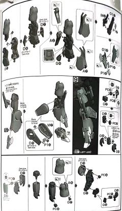 HGUC ARX-014S 银弹·镇压者 透明色-资料图