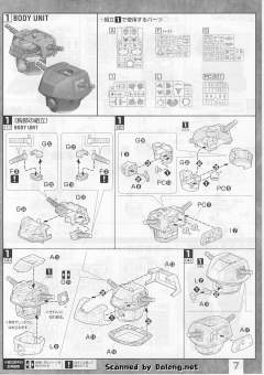 MG MS-14A 勇士 Ver. 2.0-资料图