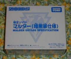 2008年日本东京会场~限定ZOIDS 黑色蜗牛(暗黑軍仕樣)-资料图