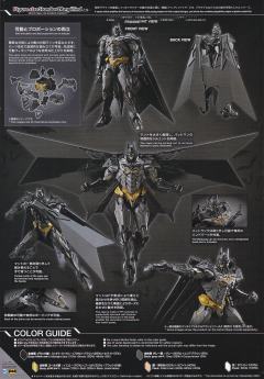 FRS Amplified 蝙蝠侠-资料图