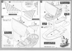One Piece Grand Ship Collection 前进梅利号-资料图