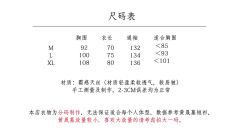 夏日可口·褙子-资料图