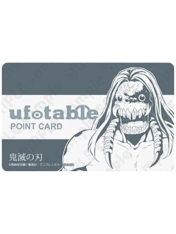 蜘蛛鬼·父亲-ufotable cafe积点卡