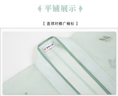 脍蝶-资料图