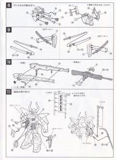 HG 武者高达Mk-II-资料图