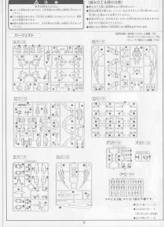 1/100 HG 高达W模型系列 OZ-13MS 艾比安高达-资料图