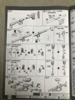 RG MS-06R-1A 高机动型扎古Ⅱ 黑色三连星-资料图