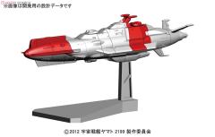 Mecha Collection 国连与周海军 村雨级宇宙巡洋舰-资料图