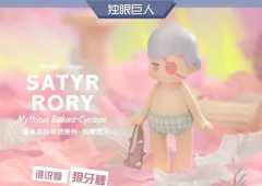 独眼巨人-资料图