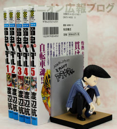 Multipurpose Stand 荒北靖友 -资料图