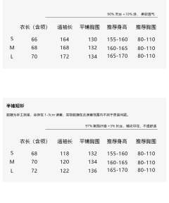 小石潭记-资料图