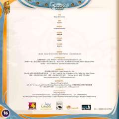 四季物语-资料图