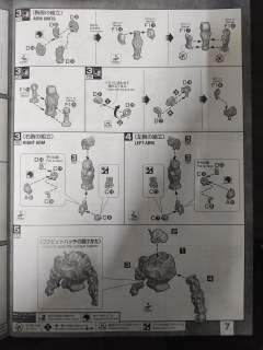 MG ZGMF-1001/M 瞬发型幽灵扎古(雷·扎·巴雷尔专用机）-资料图