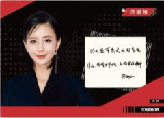 佟丽娅