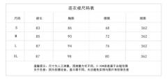 瑞兔纳福 套装-资料图