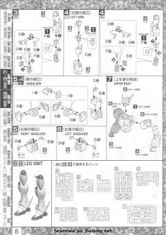 MG XM-X1(F97) 全覆式海盗高达X-1-资料图