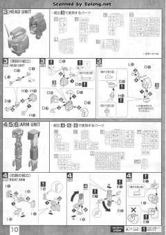 MG FA-78-1 全装甲高达 FF-X7 核心战机-资料图