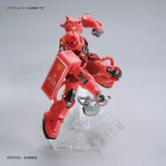 HGUC MS-06S 夏亚专用扎古II (21世纪拟真配色版)-资料图