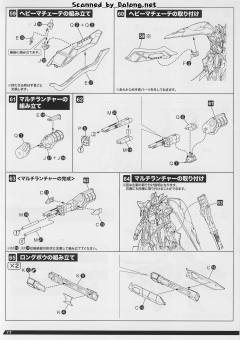 AHSMB-005 红五 谷神星大战式样(初回限定版)-资料图
