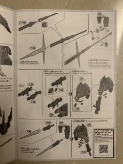 HGTWFM  MD-0032G 迪兰扎（盖尔专用机）-资料图