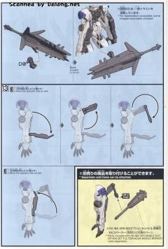 HGI-BO ASW-G-08 高达巴巴托斯天狼座REX-资料图