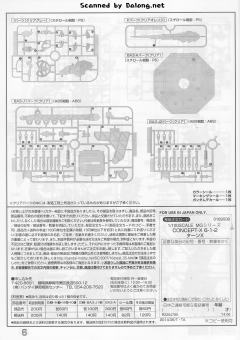MG CONCEPT-X6-1-2 倒X-资料图