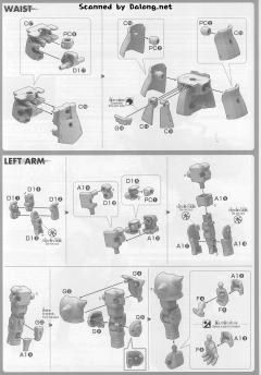 HGGTO MS-05S 扎古Ⅰ 夏亚专用机-资料图