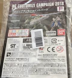 HG Costomize Campaign 2018 F套装 加特林机枪&关节套件-资料图