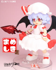 蕾米莉亚·斯卡蕾特-资料图