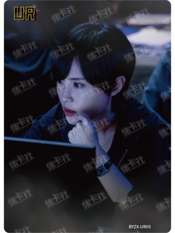 昼夜交替卡