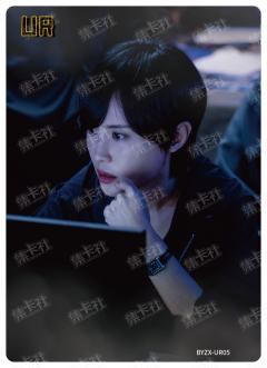 昼夜交替卡