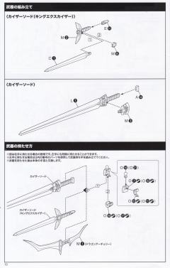 勇者凯撒 -资料图