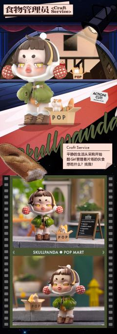 替身演员-资料图