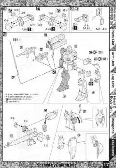 MG RGM-79[G] 陆战用先行量产型吉姆-资料图