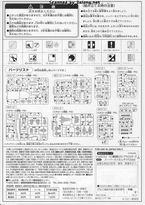 HGGB GPB-06F 扎古F2000 超级装备-资料图