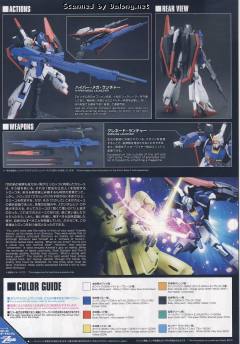 HGUC 203 Z高达 GEP Ver.-资料图