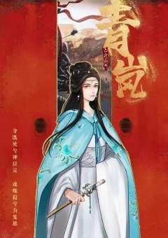 罪己诏-资料图