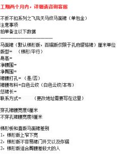 不折不扣系列之飞凤天马·马面裙-资料图