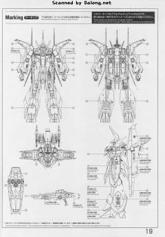 RE/100 AMX-107 龙飞-资料图