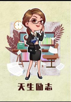 江南皮革厂-资料图