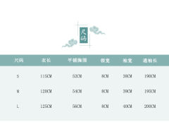 福禄寿三多·衫-资料图