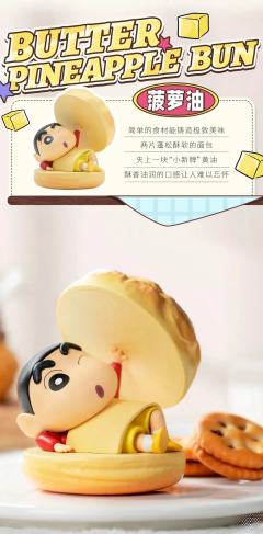 甜甜圈-资料图