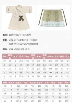 瑶台镜-资料图