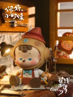 你好小时候系列-资料图